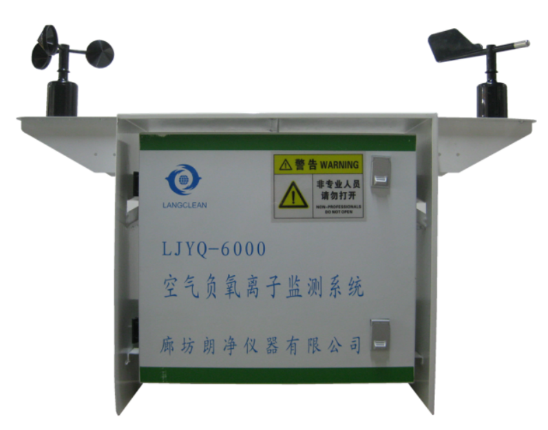 空氣負氧離子自動觀測儀系統